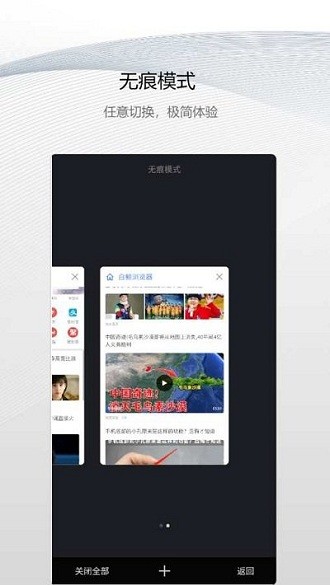 滴答浏览器
