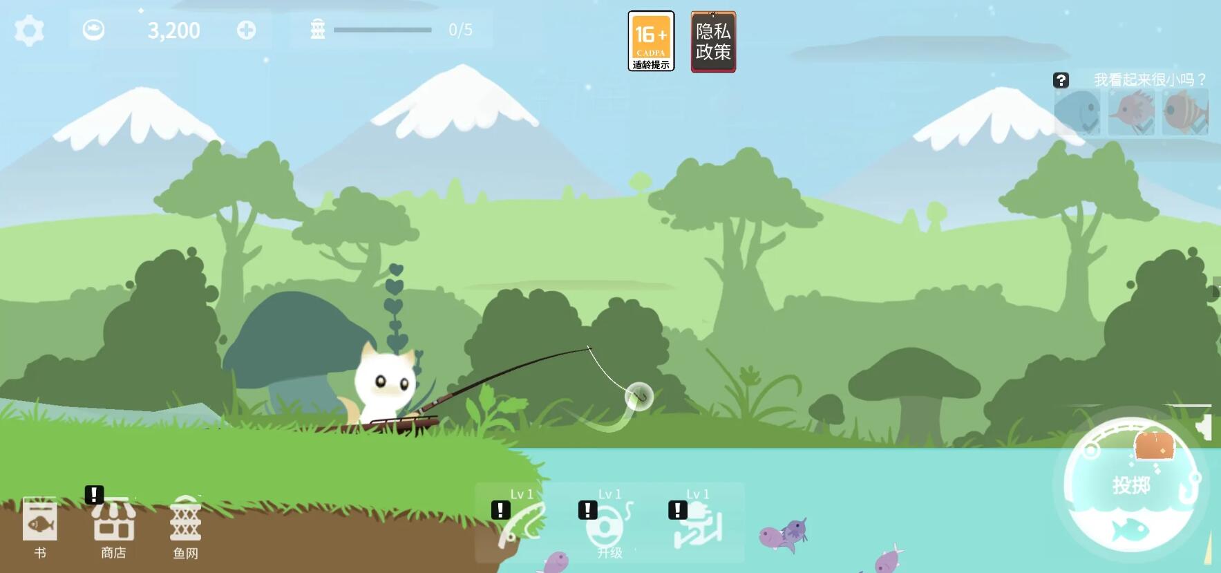 小猫钓鱼之龙王挑战官方版