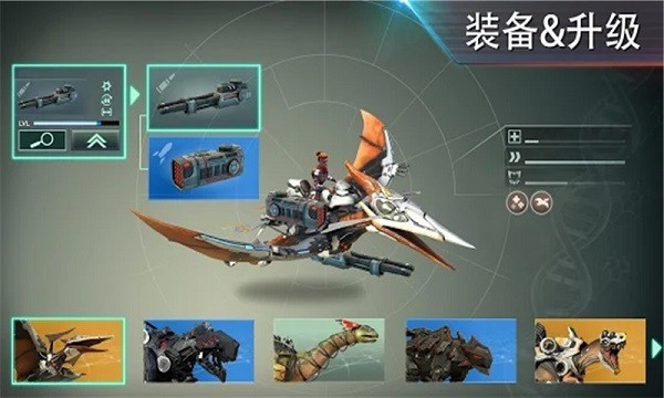 机械恐龙拼拼乐