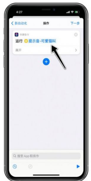 今天的不开心就止于此吧音频