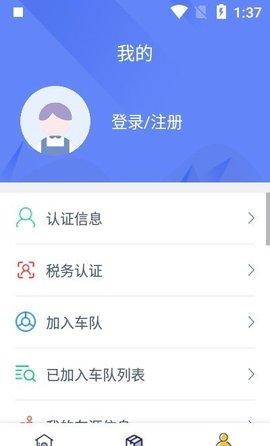快快绿通车