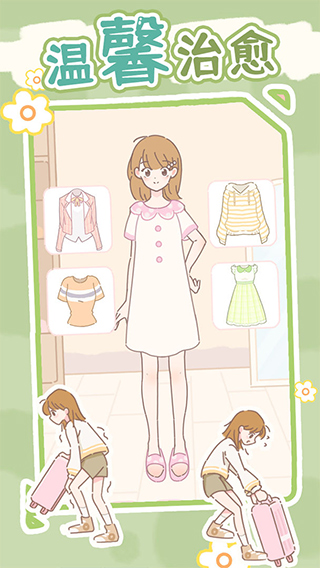 盲盒小家官方版