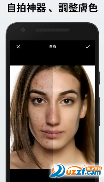 LightX相片编辑器修改版
