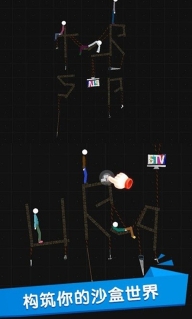 火柴人沙盒2025最新版本