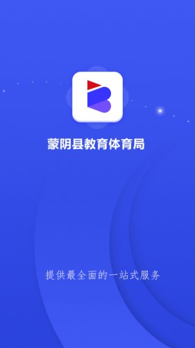 亲亲云学堂app