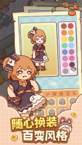 我的休闲时光手游官方版