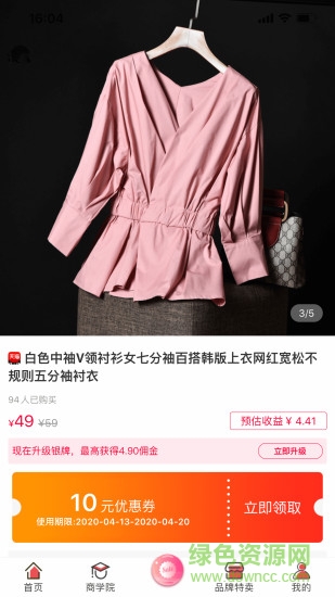 好券多多