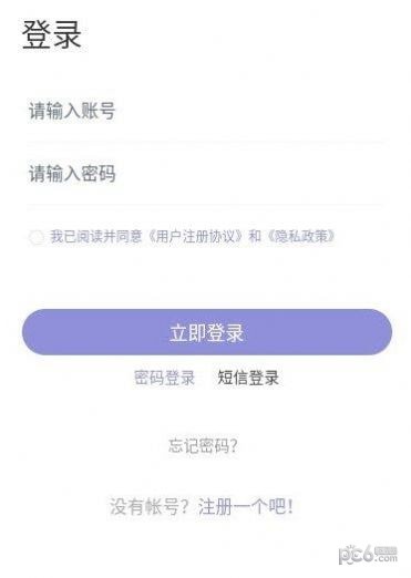 格子优品