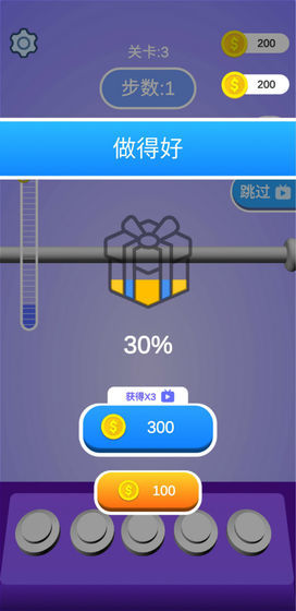 解绳能手红包版