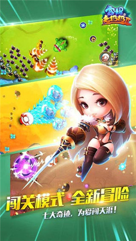 宫爆老奶奶2手游正版