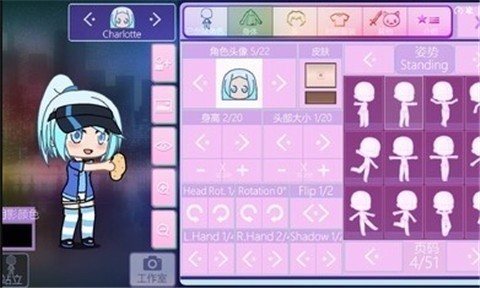 加查运动中文版