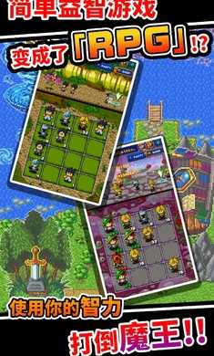 勇者大量出现了