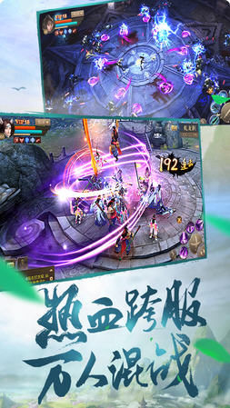 刀剑斗神传三星版