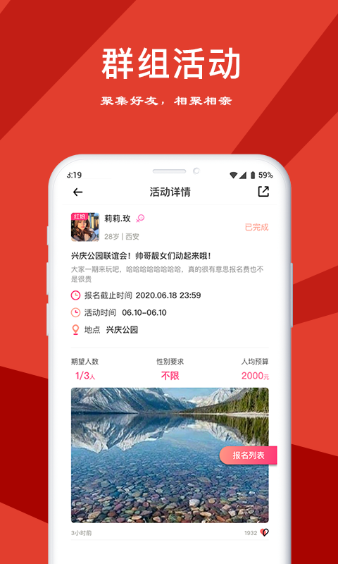 红鞋子软件