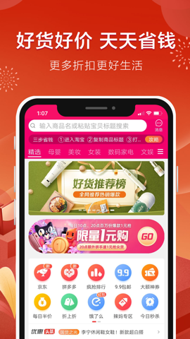 乐享客
