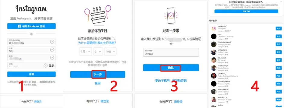 instagram下载安卓版