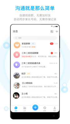 红卡校园