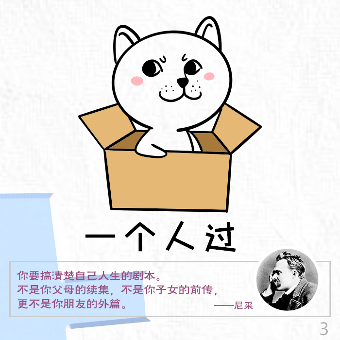 七夕表白图鉴之七夕怎么过表情包