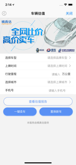 51生活