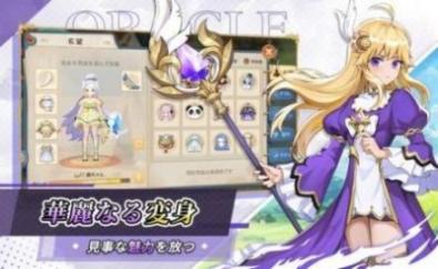 空之勇者团官方中文版