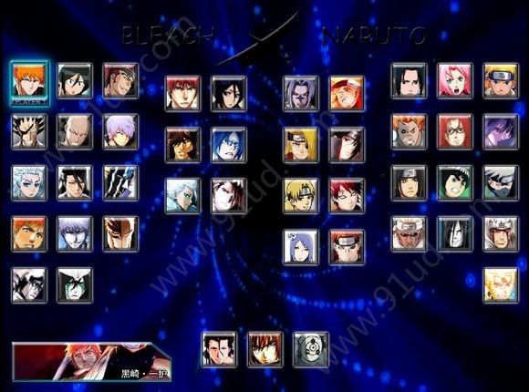 死神vs火影改版千手柱间