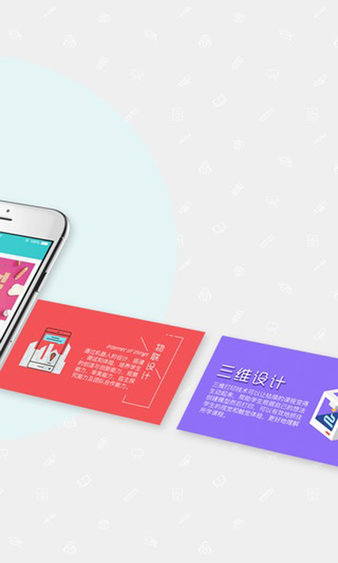 武汉教育云空中课堂手机版