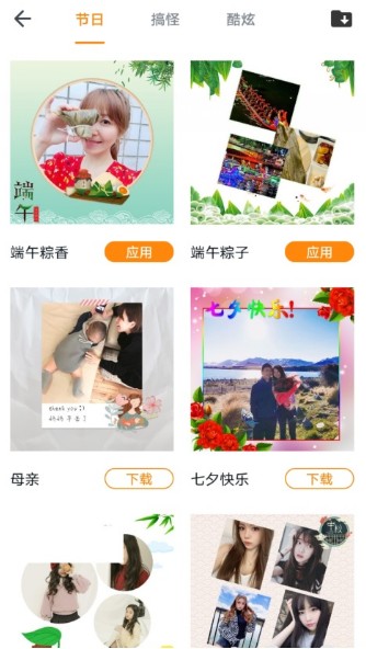 全能修图大师软件