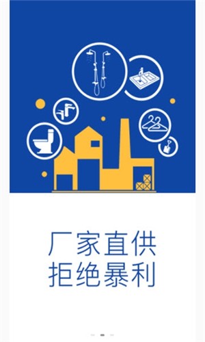窝购