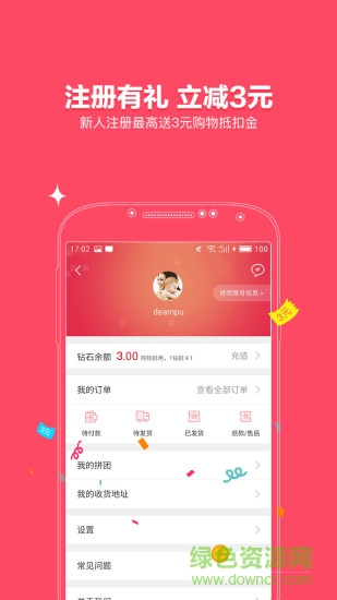墨宝妈妈团