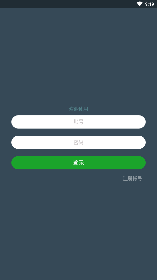七友联机7
