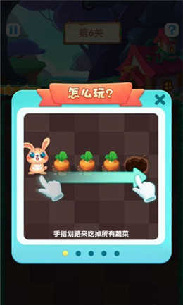 兔兔赚钱红包版