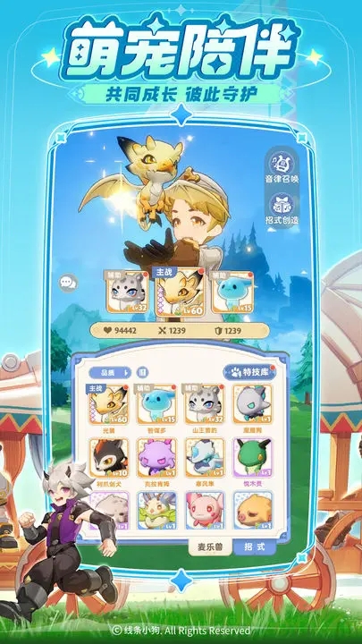 出发吧麦芬国服