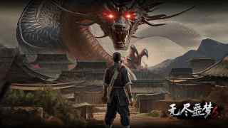 无尽噩梦6捕盗行纪无限资源