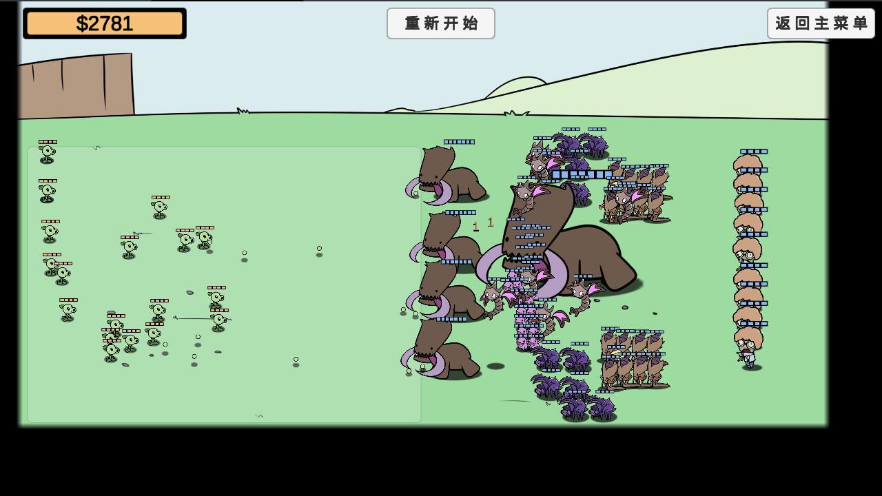 植物大战僵尸BD版