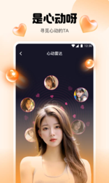小狐狸最新版