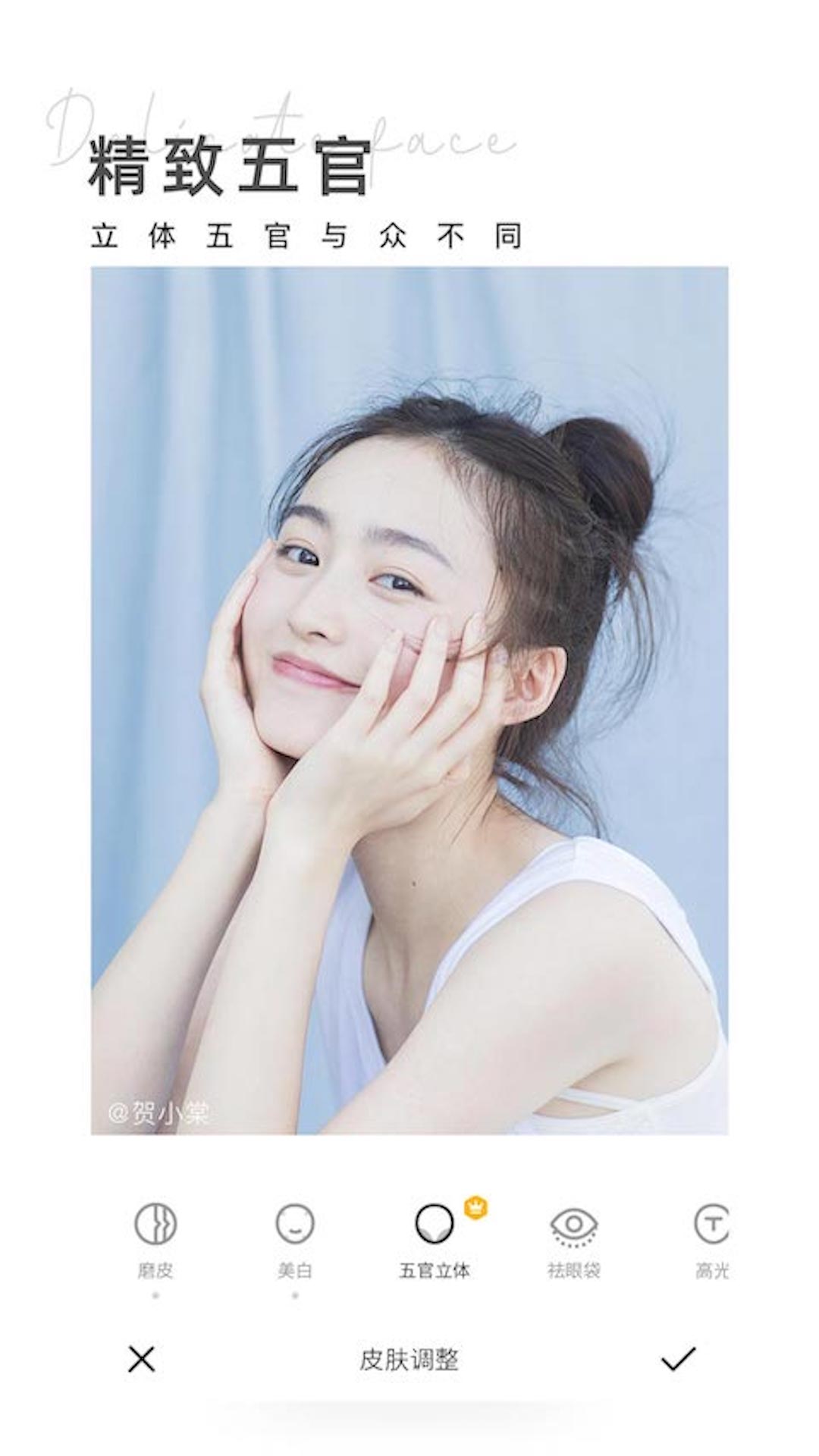 相机360旧版本6.2.2