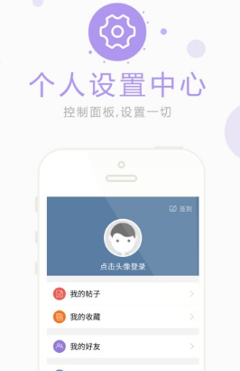 津门巴士