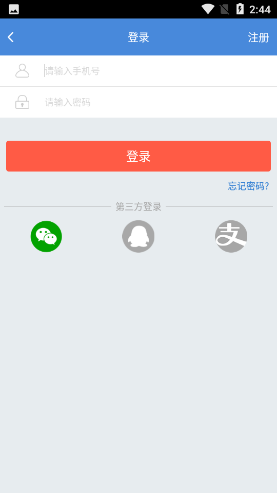 客运96513