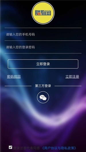 膳物网