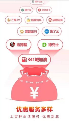 未莱汇