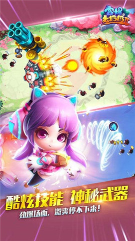 宫爆老奶奶2手游正版