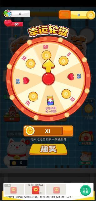 疯狂切菜赚钱版