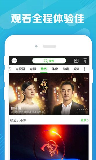 云视界
