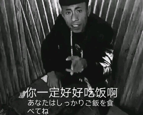 老八秘制小汉堡表情包