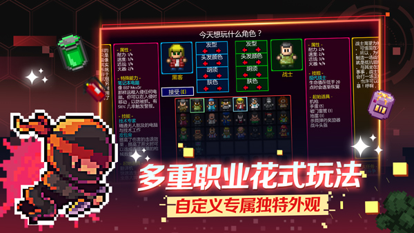 迷城陆区最新版