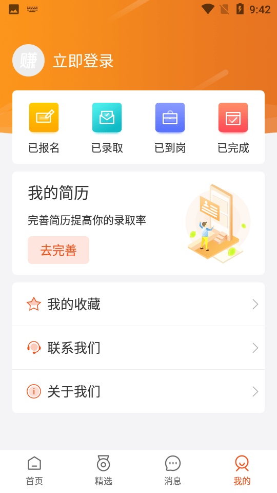 佑辰赚钱了极速版