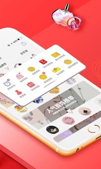 拼多多砍价神器app