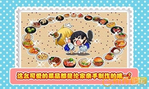 萌娘餐厅修改版