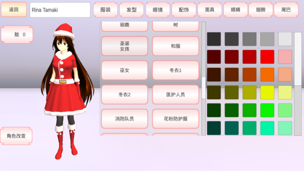 樱花校园模拟器雪屋版