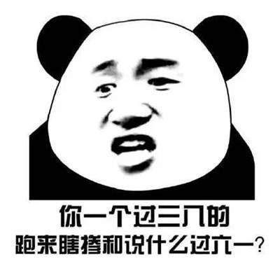 2021六一儿童节表情包